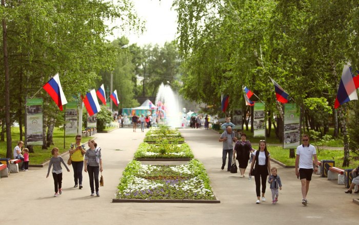 Парк культуры Барнаул