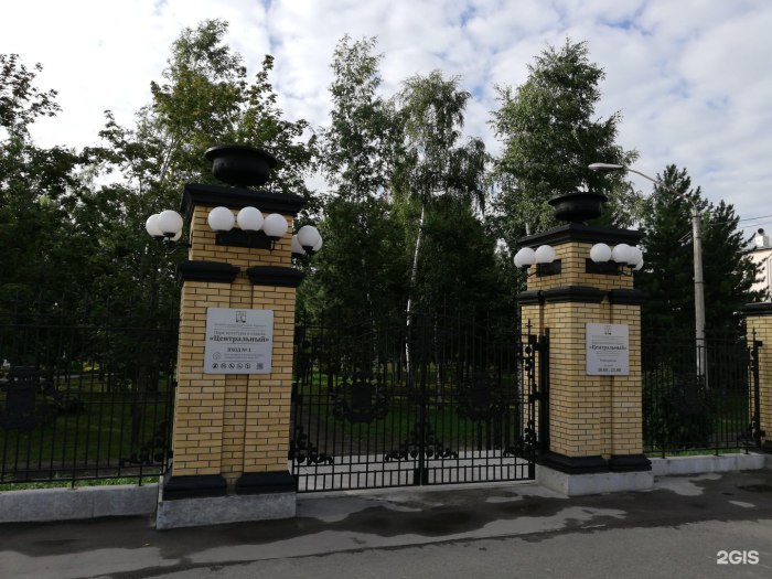 Парк культуры Барнаул