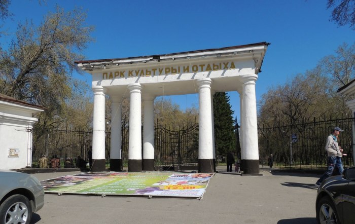 Парк изумрудный Барнаул