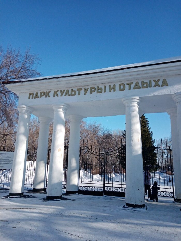 Барнаульский парк изумрудный