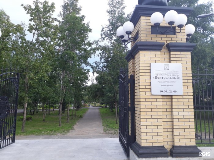 Марьин парк Барнаул