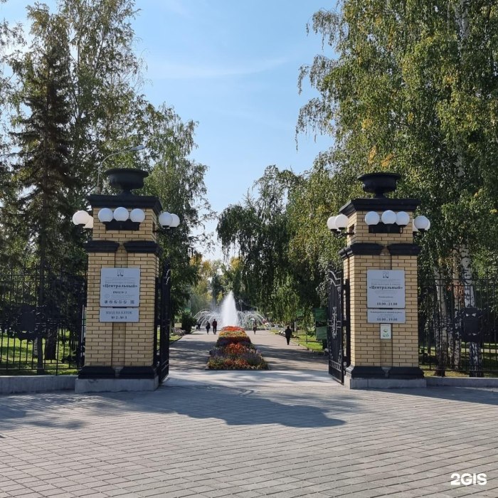 Центральный парк Барнаул