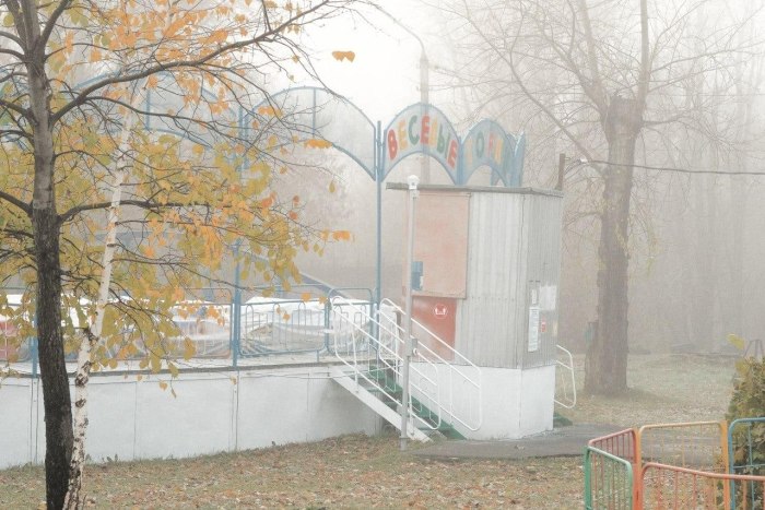 Центральный парк Барнаул раньше