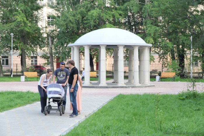 Парк Павлика Морозова ЕКБ