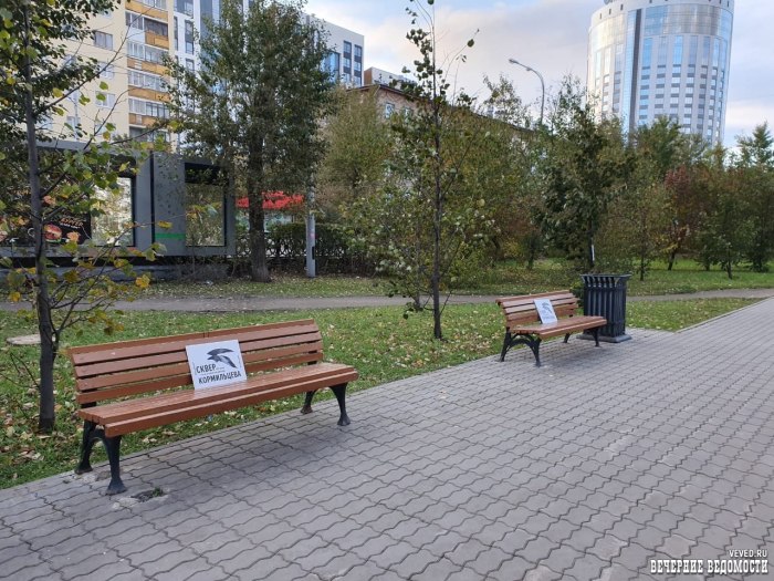 Надпись на сквер
