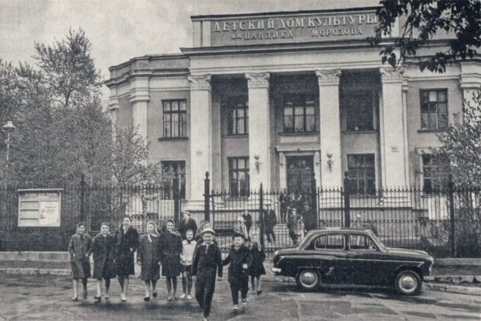 ДК им Павлика Морозова на Пресне