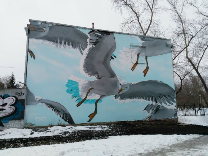 Парк Павлика Морозова Екатеринбург граффити