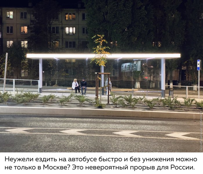 Остановка Щорса