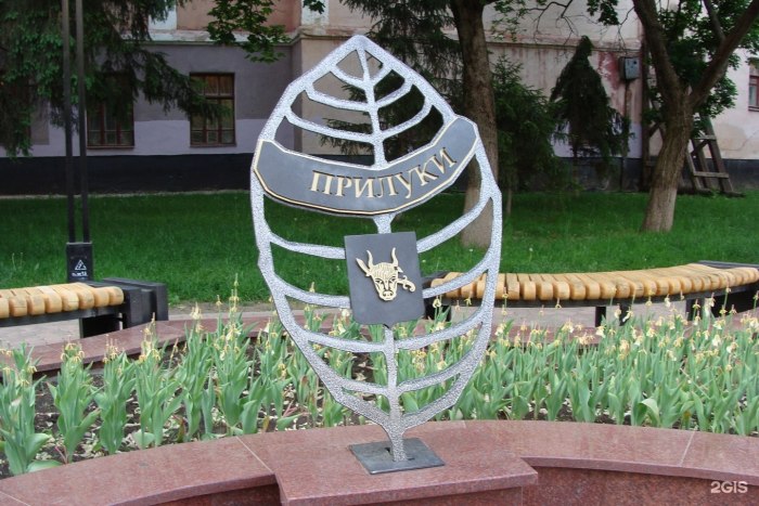 Аллея городов побратимов Белгород