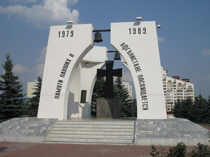 Памятник погибшим афганцам Белгород