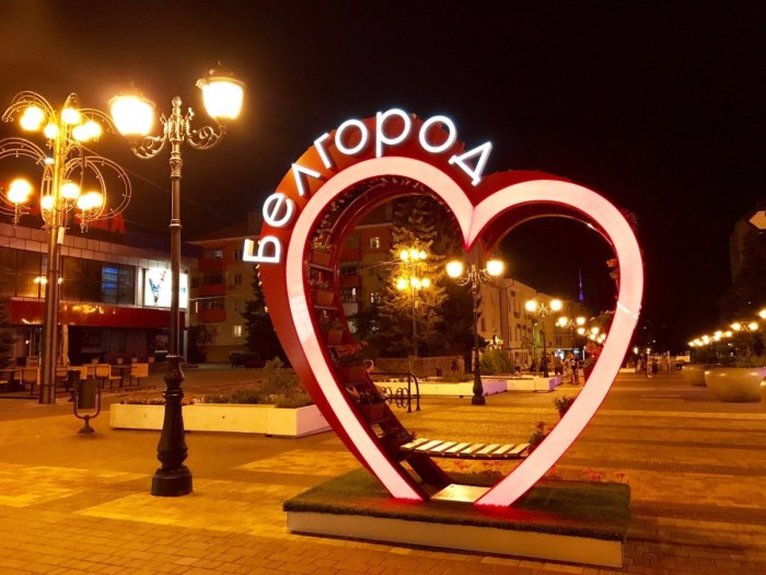 Стелла сердце Белгород
