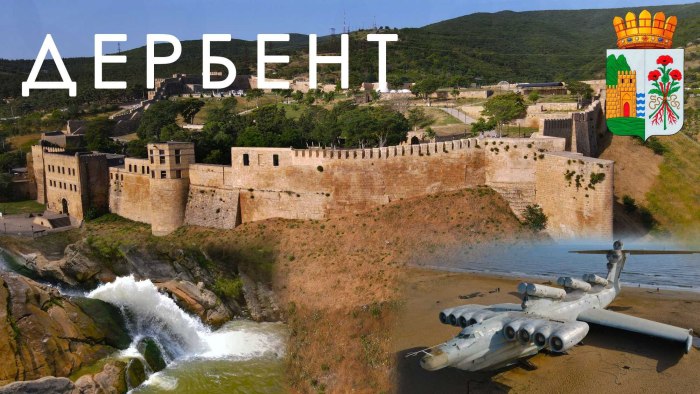 Цитадель Дербент