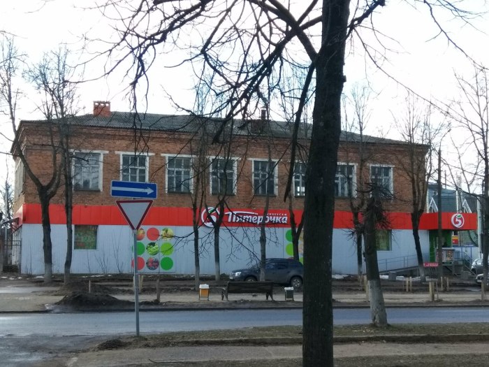 Первомайская улица Ярцево