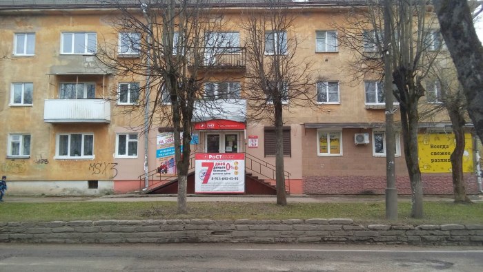 Советская 22/2 Ярцево
