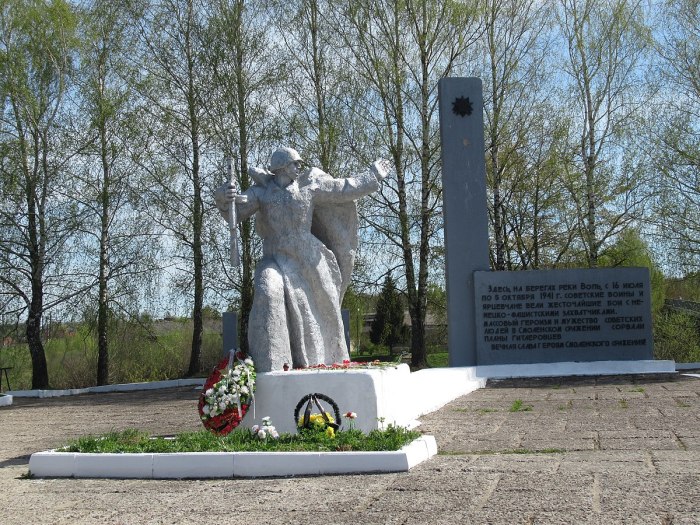 Памятник защитникам города Ярцево 1941
