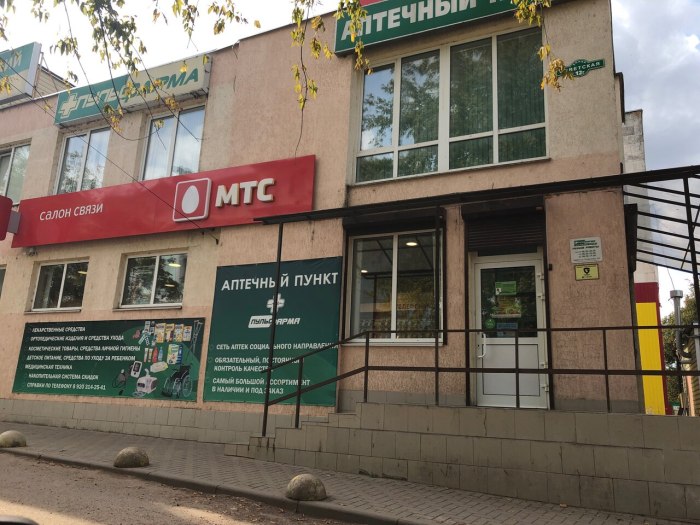 Ярцево Советская улица, 12б