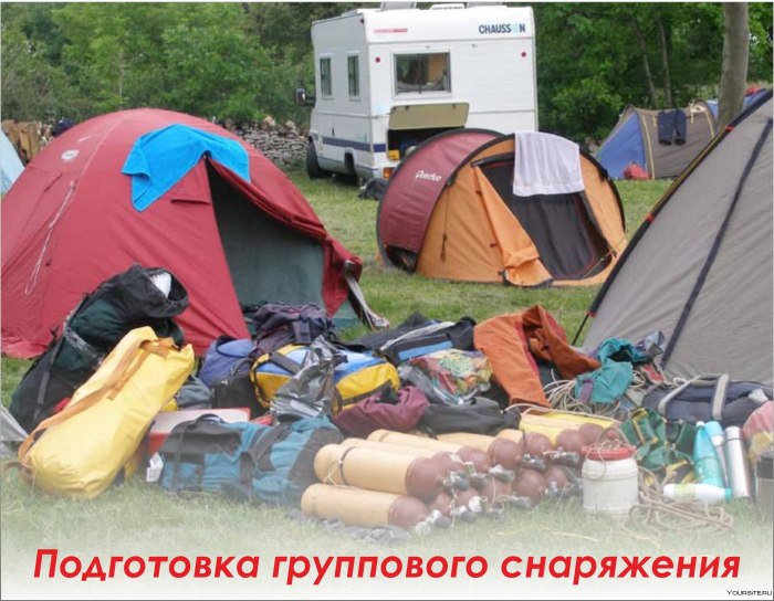 Туристическое снаряжение для автотуризма