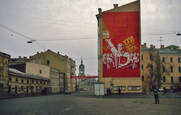 Город Советский Союз в 80е