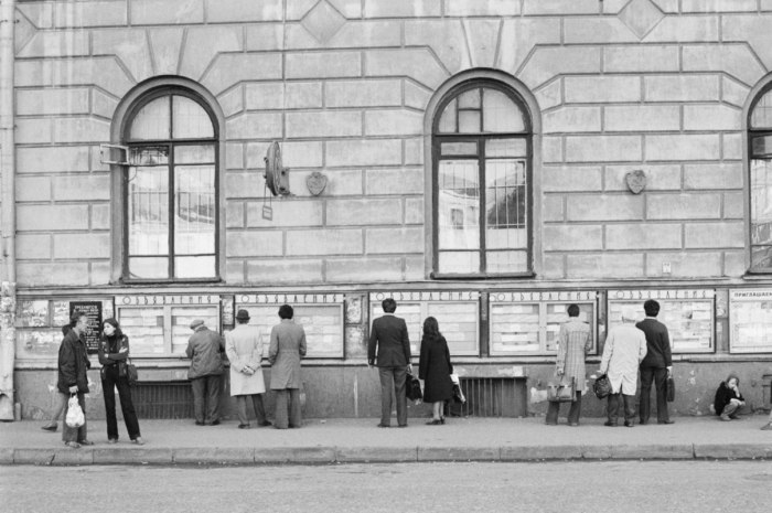 Pastvu Москва 1980