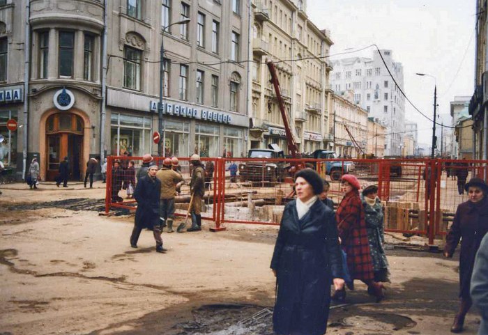 Москва Арбат 1986
