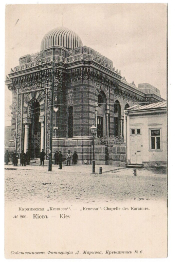Караимская - Кавказская - Пролетарская