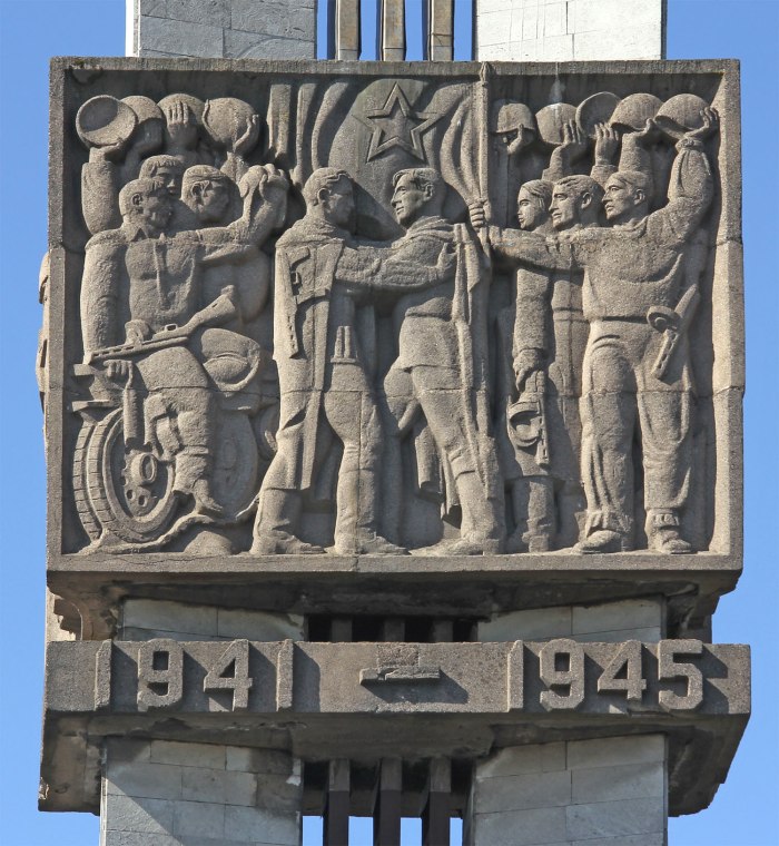 Барельеф 1941-1945