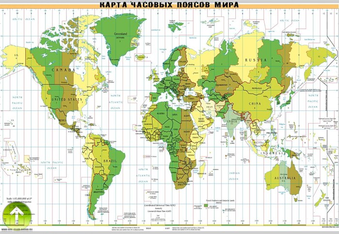 Часовые пояса Евразии