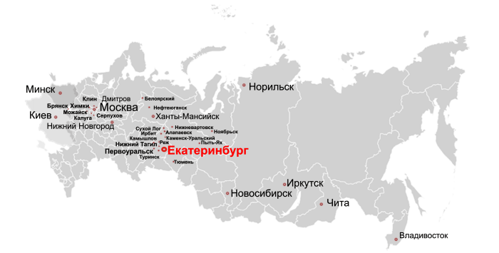 Екатеринбург на карте России
