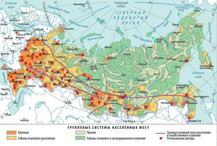 Основная зона расселения России