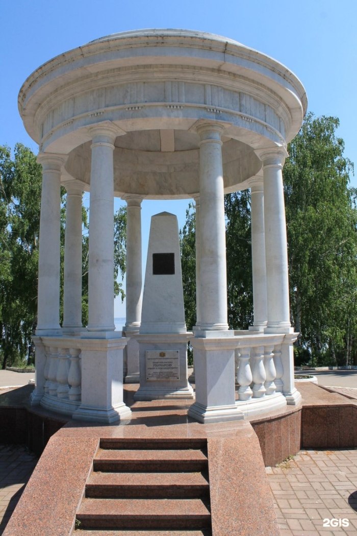 Мемориальная беседка Гончарова Ульяновск