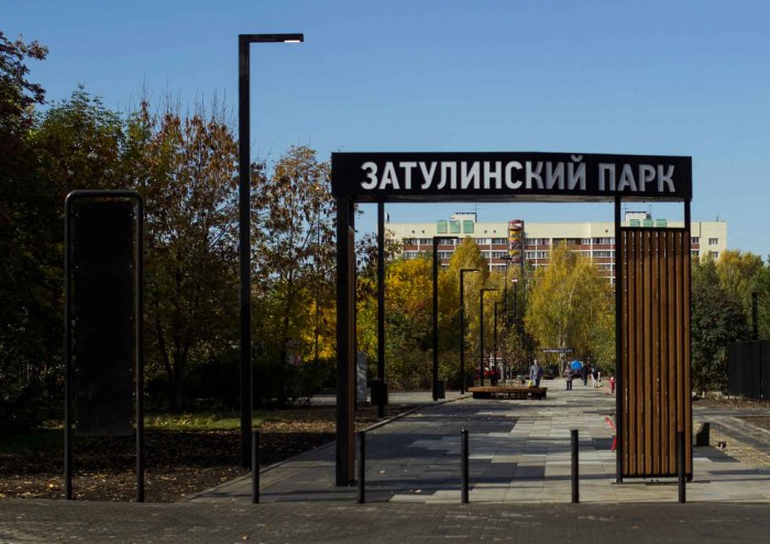 Затулинский парк Новосибирск