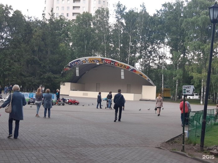 Зеленая роща парк Новосибирск