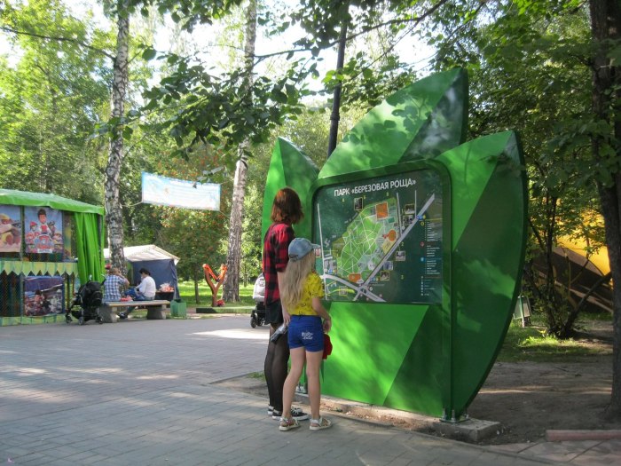 Парк Березовая роща Новосибирск достопримечательности