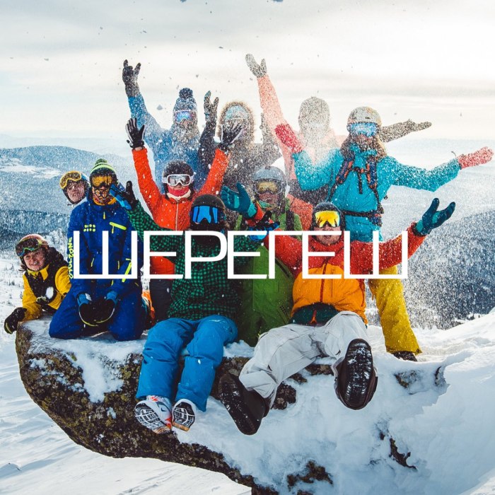 Шерегеш (курорт)