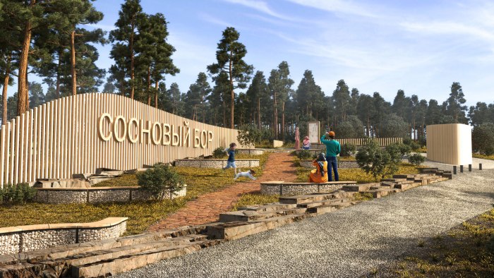 Приморский парк Сосновый Бор