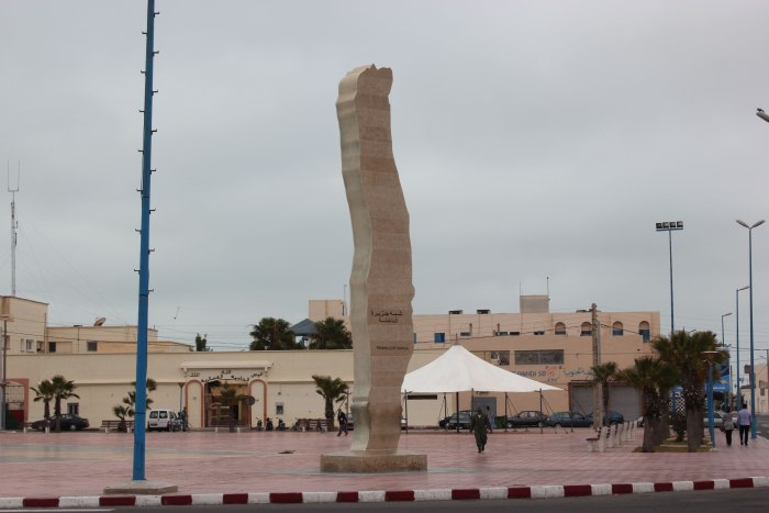 Pharmaci Arrahma Dakhla City