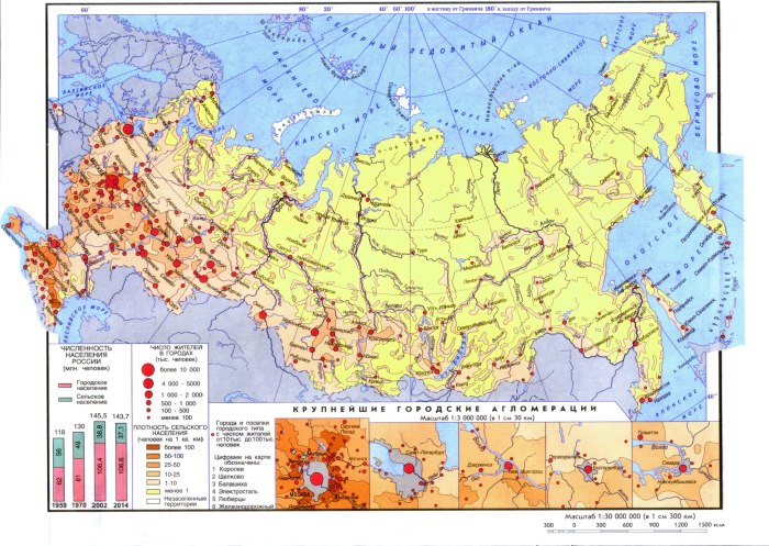 Карта плотность населения России 9 класс география