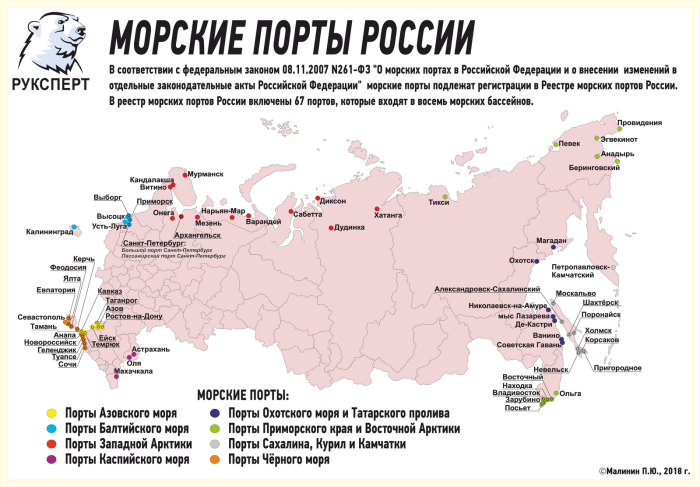 Крупнейшие морские Порты РФ на карте