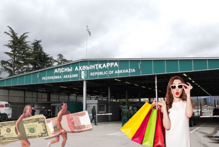 Абхазия это Заграница