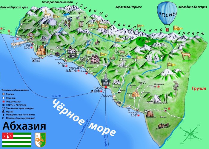 Абхазия карта побережья подробная с городами и поселками на русском