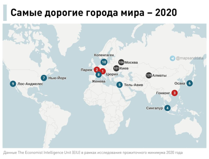Самые дорогие города мира список