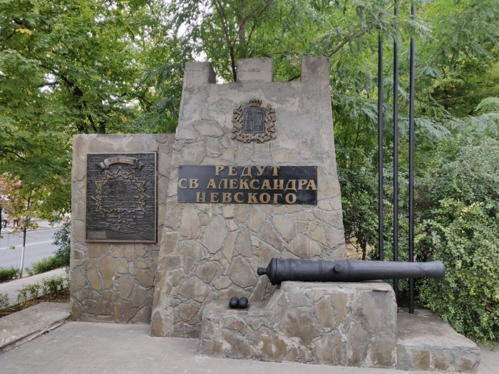 Редут Шварца Севастополь