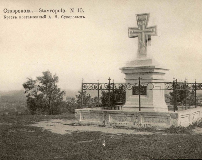 Памятник крест Ставрополь