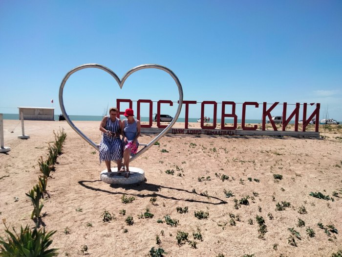 Должанская пляж