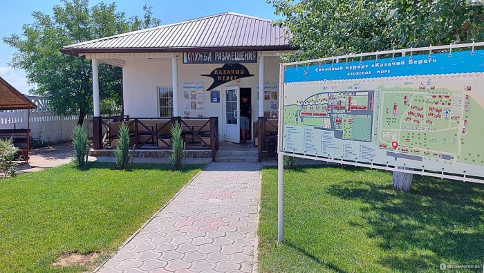 Азовское море отели