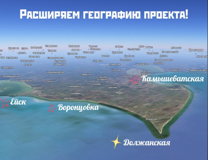 Камышеватская коса на карте Азовское море