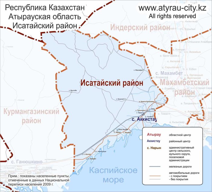 Атырауская область карта