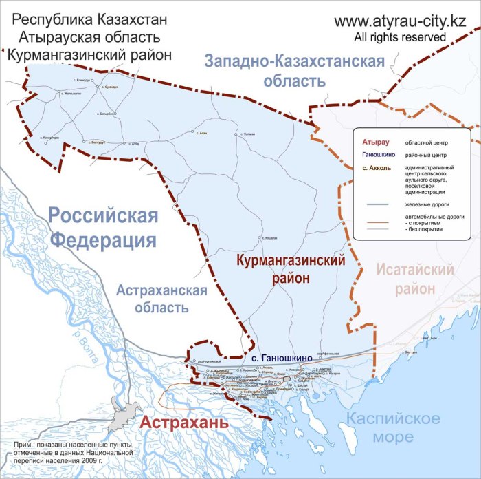 Курмангазинский район Атырауской области