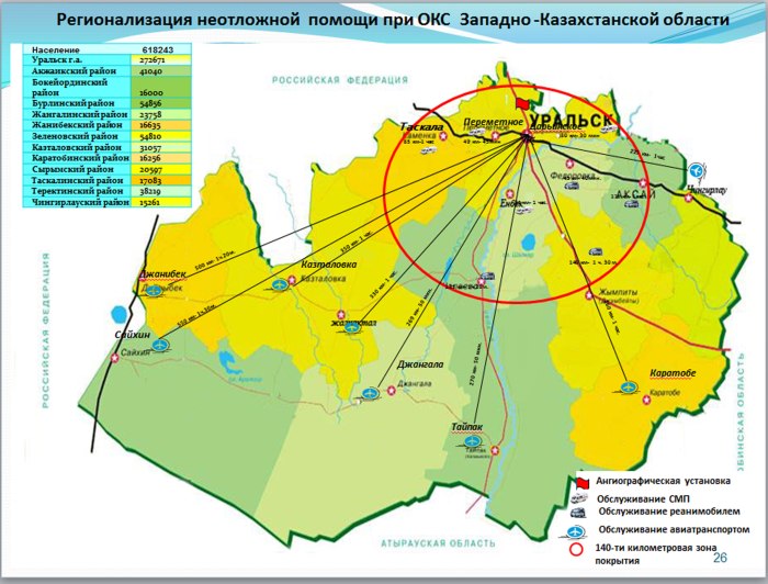 Город Уральск Западный Казахстан карта