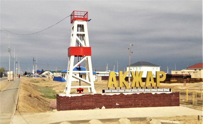 Стелла города Атырау
